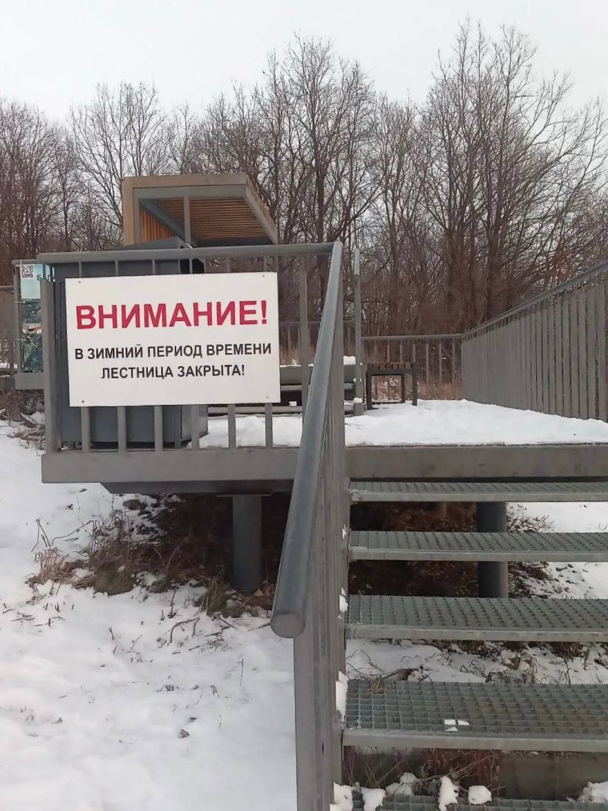 На зиму закрыли лестницу на шихан Торатау