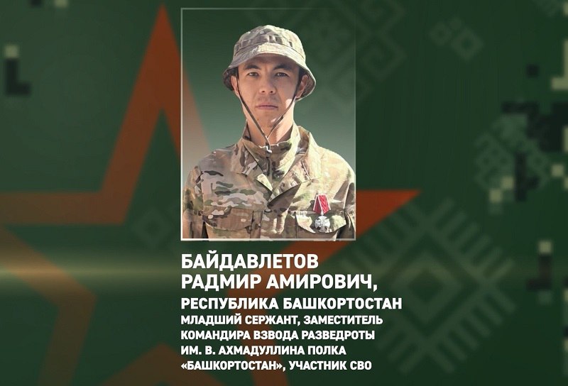 Уничтожили опорный пункт ВСУ