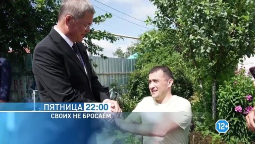 Загир Валеев потерял ногу. За его плечами – 2 года госпиталей, боли и бессонных ночей