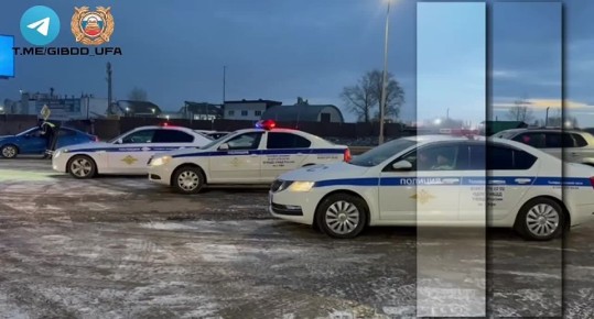 Прямо сейчас в Уфе на автодороге Уфа - Оренбург проходит профилактическое мероприятие «Автобус»