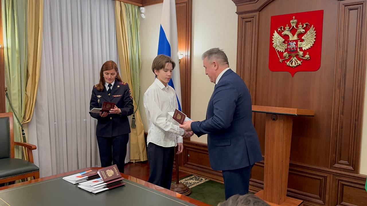 В Башкортостане юным гражданам вручили первые паспорта в преддверии Дня Конституции В Башкортостане юным гражданам вручили первые паспорта в преддверии Дня Конституции