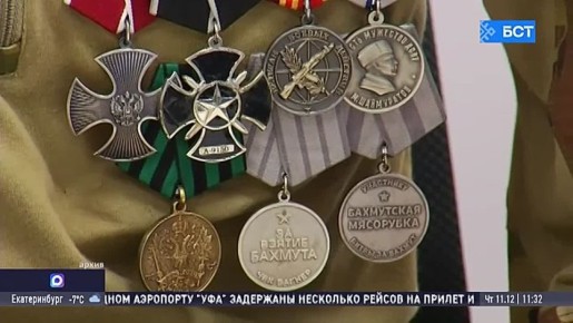 Общественная палата Башкирии подвела итоги работы за 2025 год