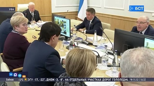 В Госсобрании Башкирии обсудили поправки в законопроект о принятии бюджета