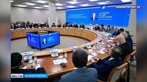 Глава республики Радий Хабиров поздравил с 30-летием Всемирный курултай башкир