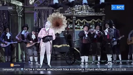 Башопера представит премьеру спектакля «Севильский цирюльник»