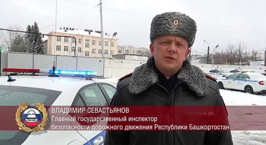 Уважаемые участники дорожного движения, в связи с неблагоприятными погодными условиями, призываю быть крайне внимательными на дорогах