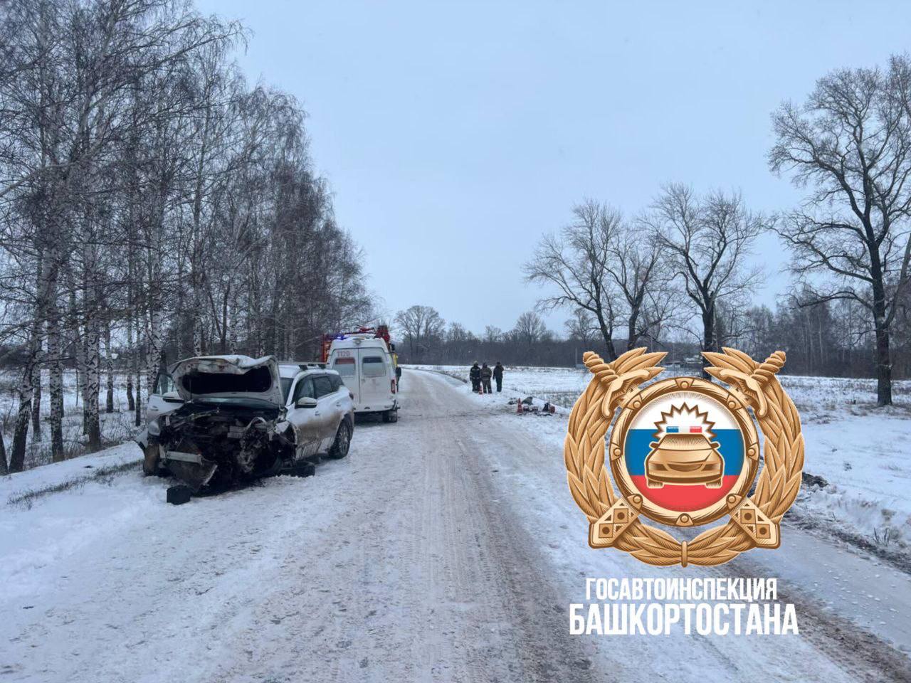 В Давлекановском районе зарегистрировано дорожно-транспортное происшествие с двумя погибшими В Давлекановском районе зарегистрировано дорожно-транспортное происшествие с двумя погибшими