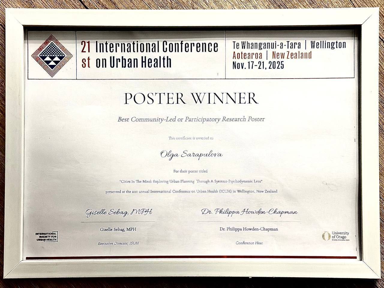 Чудесные новости! Наш Дёмский парк получил награду на Конгрессе ICUH, который проходит при поддержке Всемирной организации здравоохранения