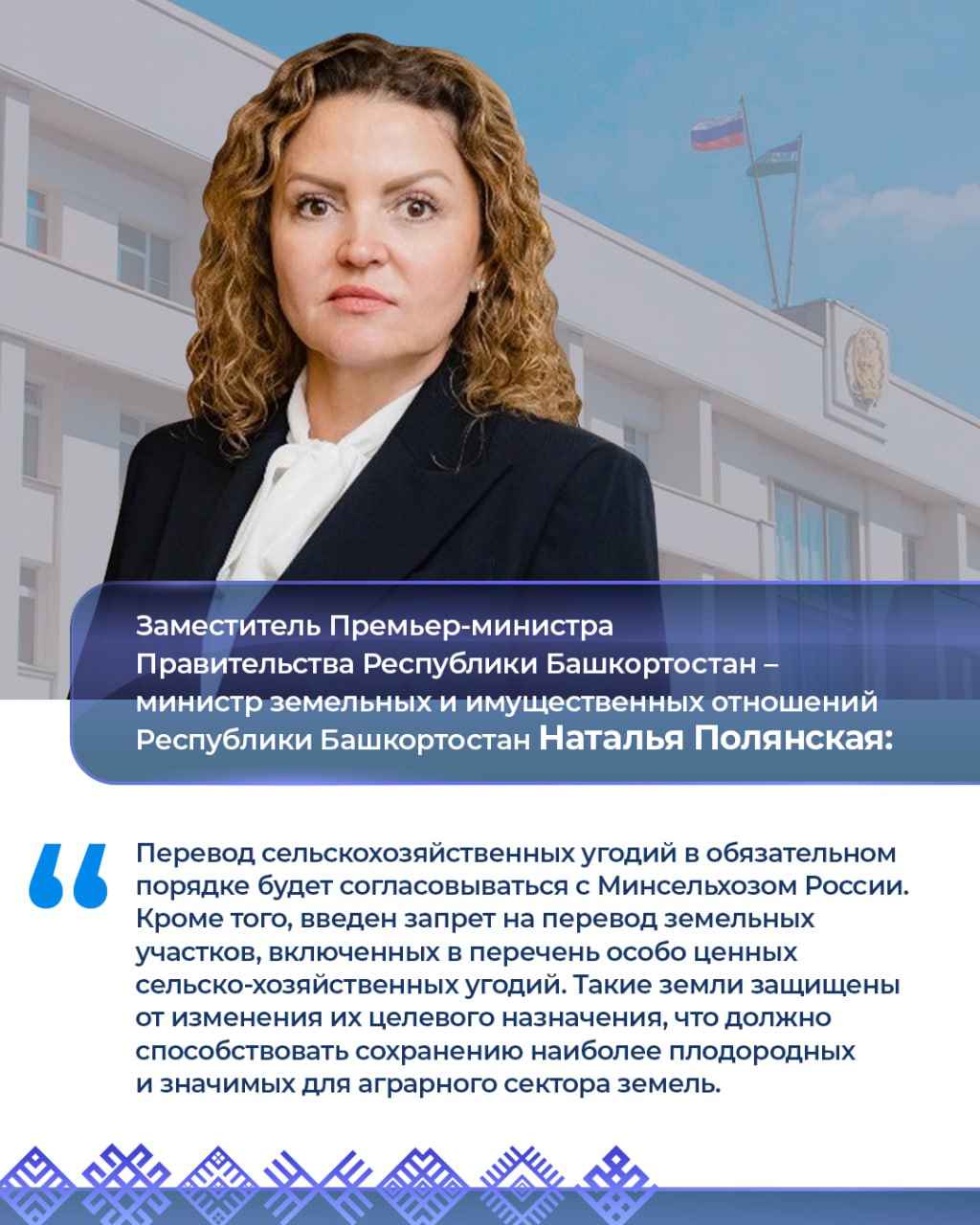 Работа вице-премьеров 8–12 декабря: Работа вице-премьеров 8–12 декабря: