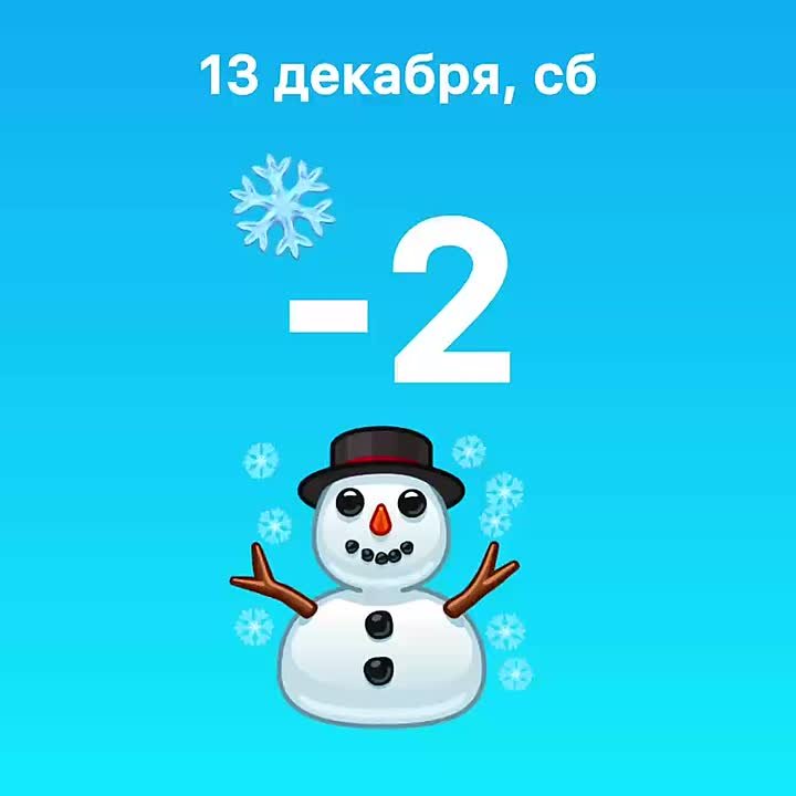 Суббота, по прогнозам синоптиков, будет снежной