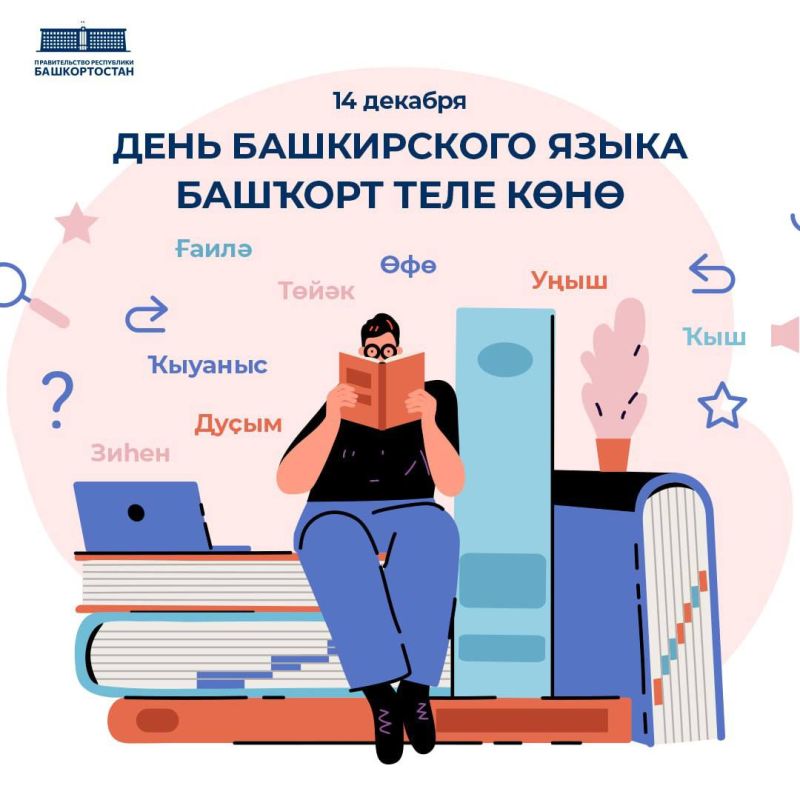 14 ������� � ���� ����������� �����