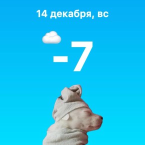 Сегодня вторая половина дня, по прогнозам, будет без осадков