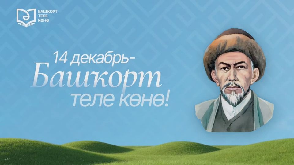 14 ������� - ���� ����������� �����