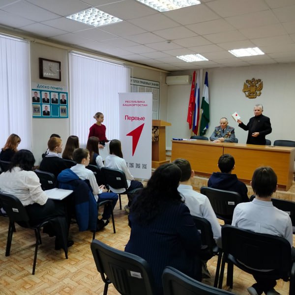 В Калтасинском районе состоялась встреча со школьниками, приуроченная ко Дню Конституции Российской Федерации В Калтасинском районе состоялась встреча со школьниками, приуроченная ко Дню Конституции Российской Федерации