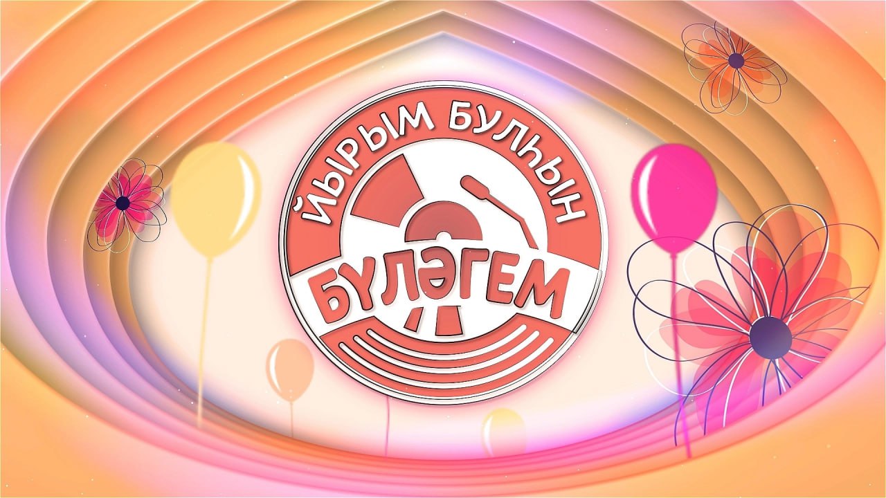 ДАРЮ ПЕСНЮ - прекрасный способ обрадовать своего близкого человека