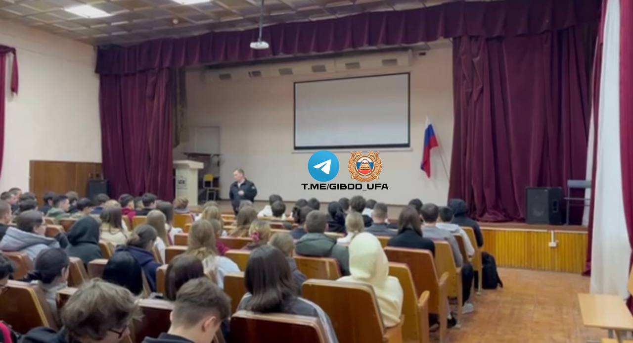 Семинар для студентов на тему правил безопасного вождения Семинар для студентов на тему правил безопасного вождения