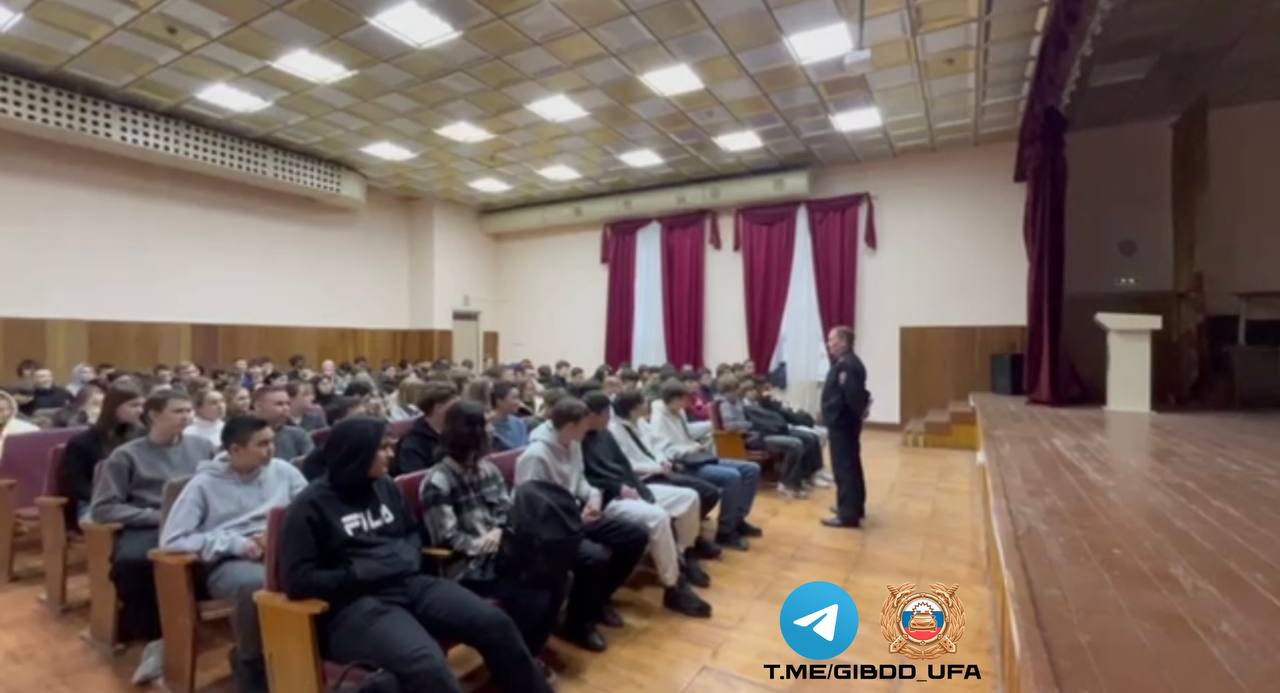 Семинар для студентов на тему правил безопасного вождения Семинар для студентов на тему правил безопасного вождения