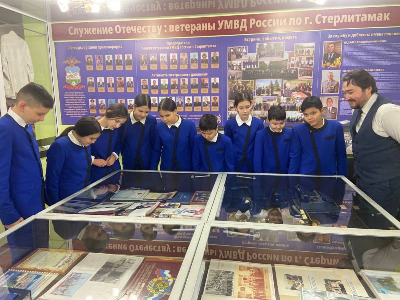 В Стерлитамаке школьники посетили полицейский музей В Стерлитамаке школьники посетили полицейский музей