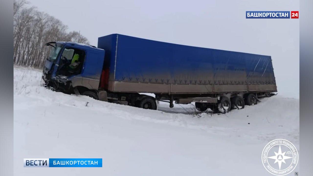 Три человека пострадали в ДТП с фурой в Башкирии Три человека пострадали в ДТП с фурой в Башкирии