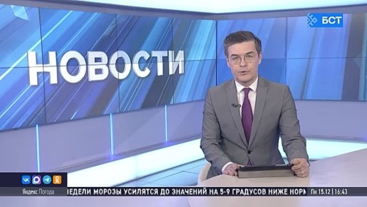 Из Уфы направили 28-й гумконвой в зону СВО