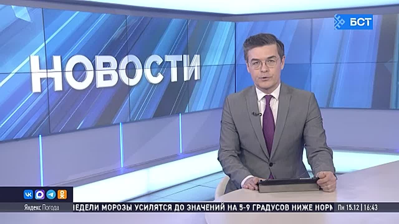 Из Уфы направили 28-й гумконвой в зону СВО