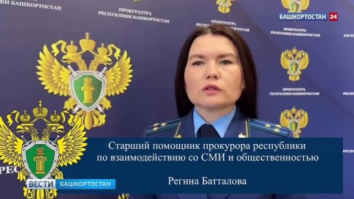 В Уфе у горе-матери, которая избила своего сына, отобрали ребенка