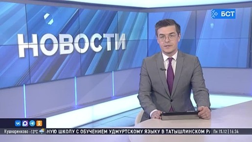 В Уфе наградили лауреатов премии «Время молодых»