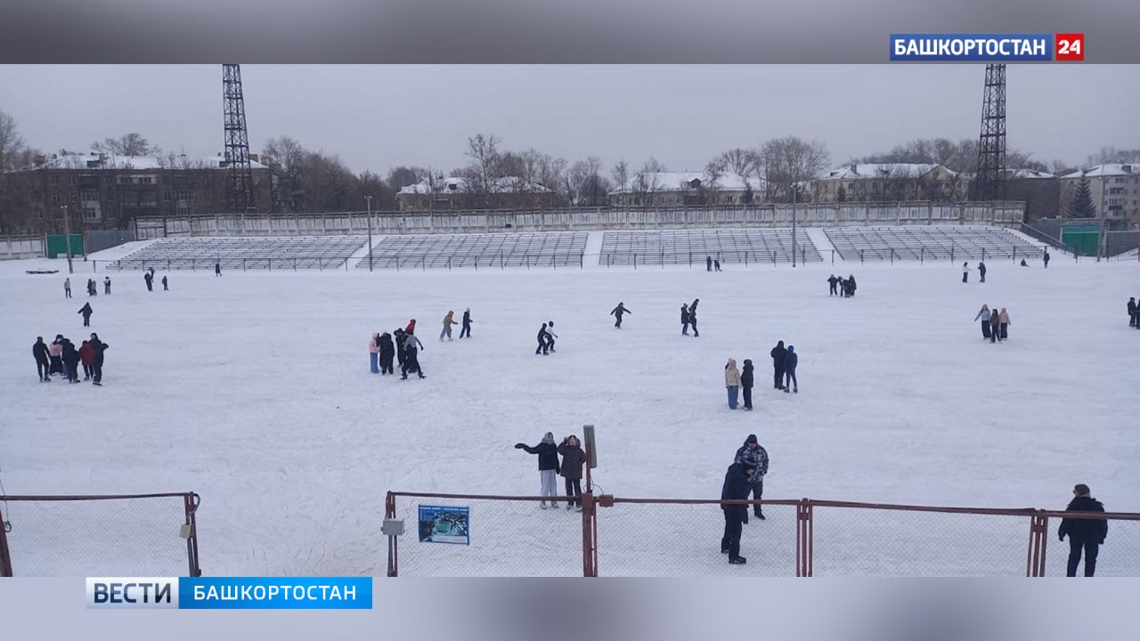 В Уфе открылся самый большой в городе каток