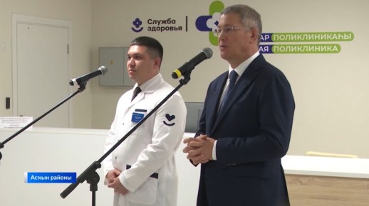 Радий Хбиров Ттешле м Асын райондарыны социаль-итисади хле менн танышты