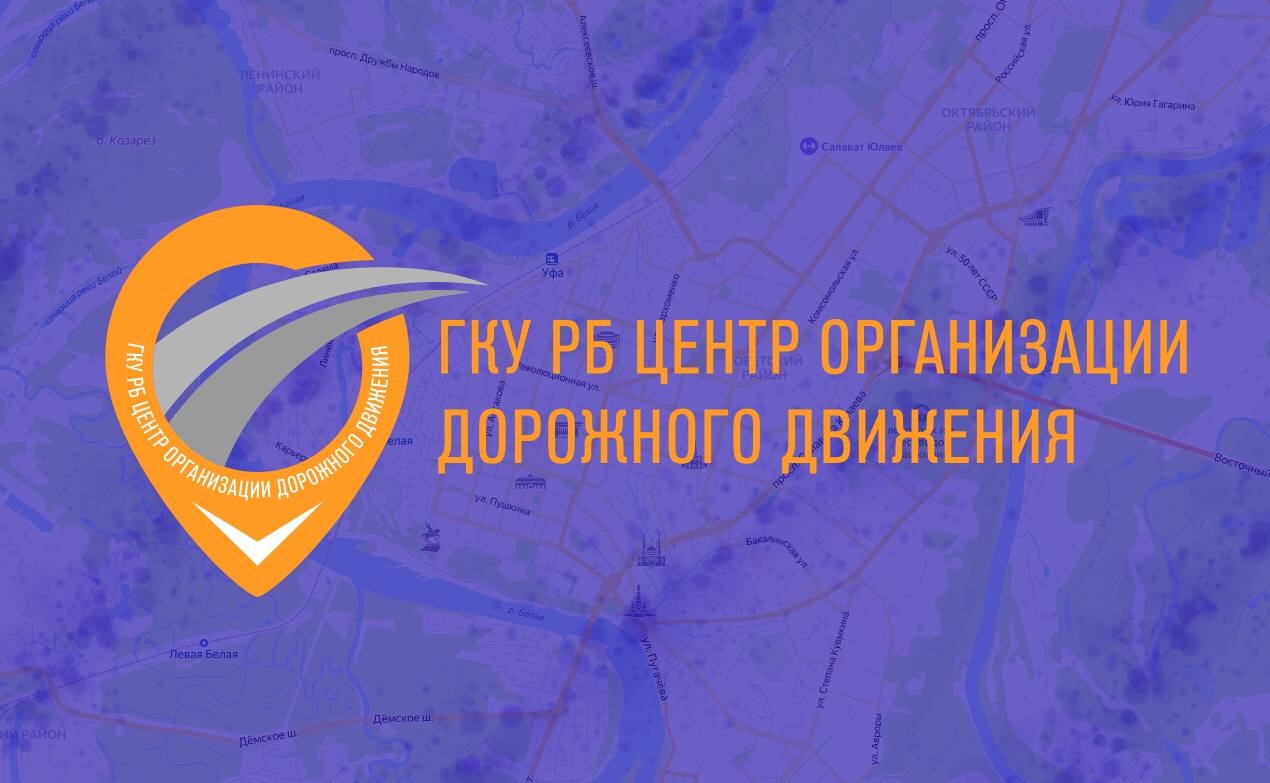 Внимание, водители!. По данным синоптиков, 17 декабря на территории республики ожидается облачная погода с прояснениями