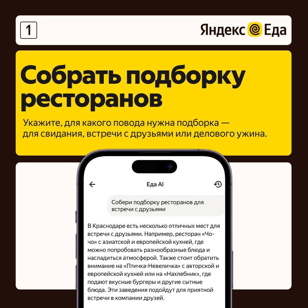 Думаете, ИИ заменит вам сомелье и гастрокритика? Нет, самые приятные задачи остаются за вами Думаете, ИИ заменит вам сомелье и гастрокритика? Нет, самые приятные задачи остаются за вами