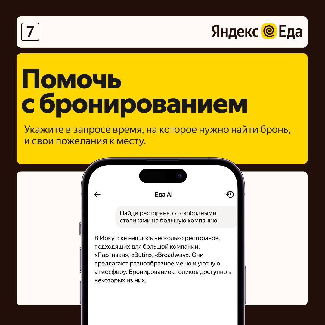 Думаете, ИИ заменит вам сомелье и гастрокритика? Нет, самые приятные задачи остаются за вами Думаете, ИИ заменит вам сомелье и гастрокритика? Нет, самые приятные задачи остаются за вами