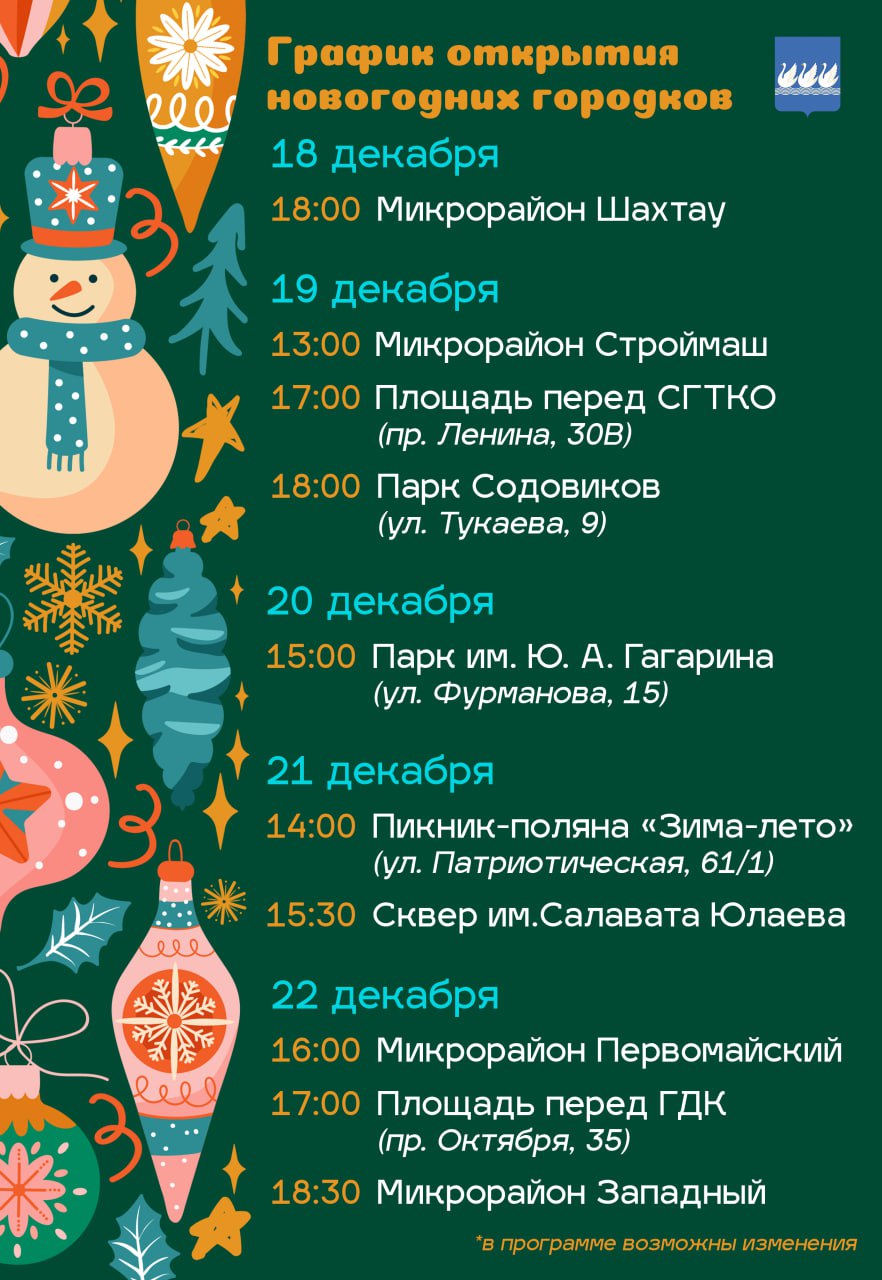 Построил - оформи. С 1 марта 2025 года вступил в силу Федеральный закон от 26.12.2024 № 487-ФЗ «О внесении изменений в отдельные законодательные акты Российской Федерации» Построил - оформи. С 1 марта 2025 года вступил в силу Федеральный закон от 26.12.2024 № 487-ФЗ «О внесении изменений в отдельные законодательные акты Российской Федерации»