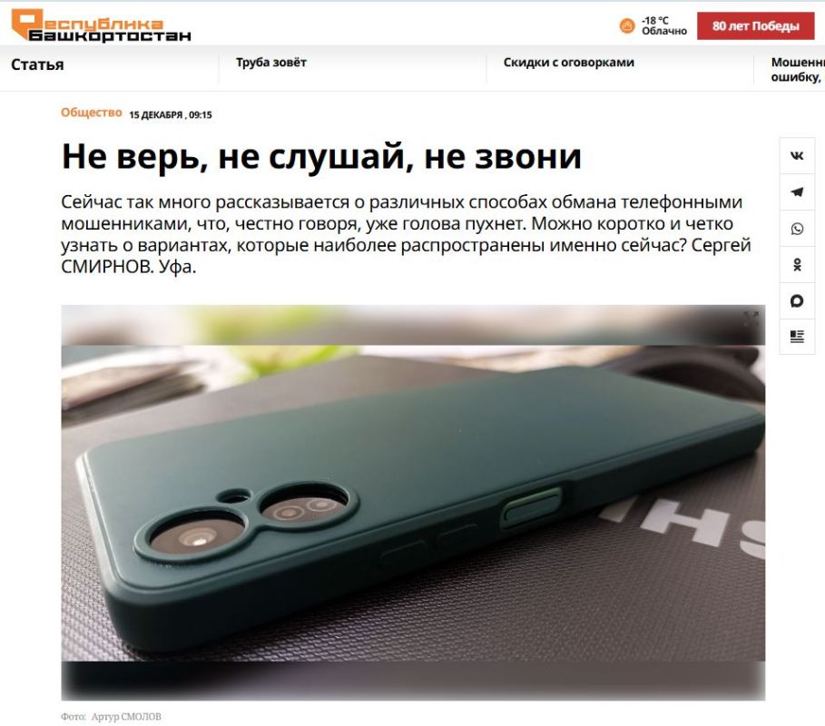 �� ����, �� ������, �� �����