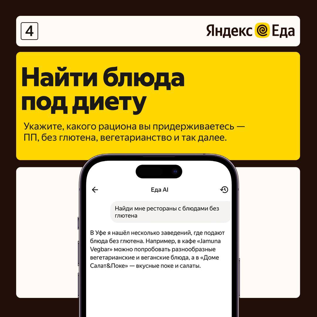Думаете, ИИ заменит вам сомелье и гастрокритика? Нет, самые приятные задачи остаются за вами Думаете, ИИ заменит вам сомелье и гастрокритика? Нет, самые приятные задачи остаются за вами