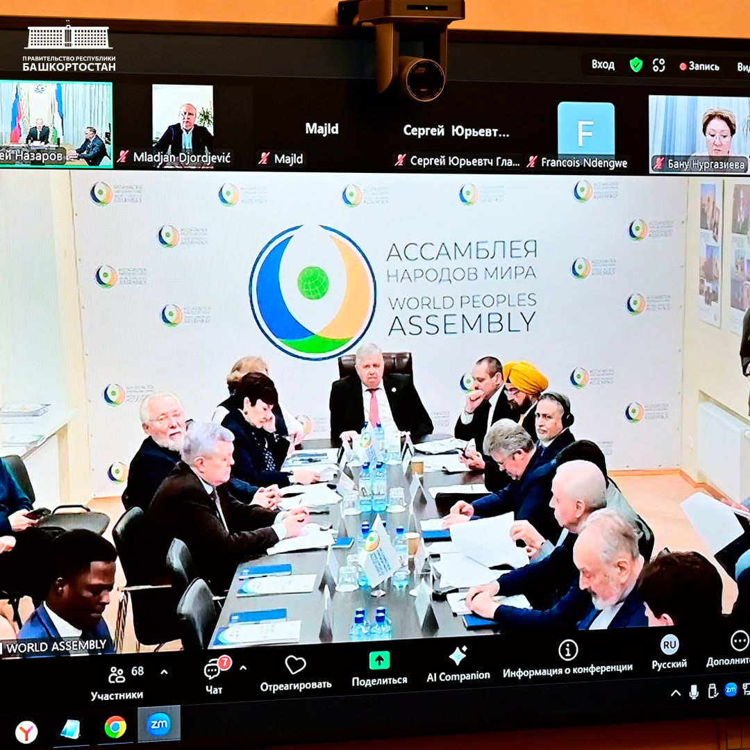 Андрей Назаров принял участие в заседании Высшего консультативного совета Ассамблеи Народов Мира Андрей Назаров принял участие в заседании Высшего консультативного совета Ассамблеи Народов Мира
