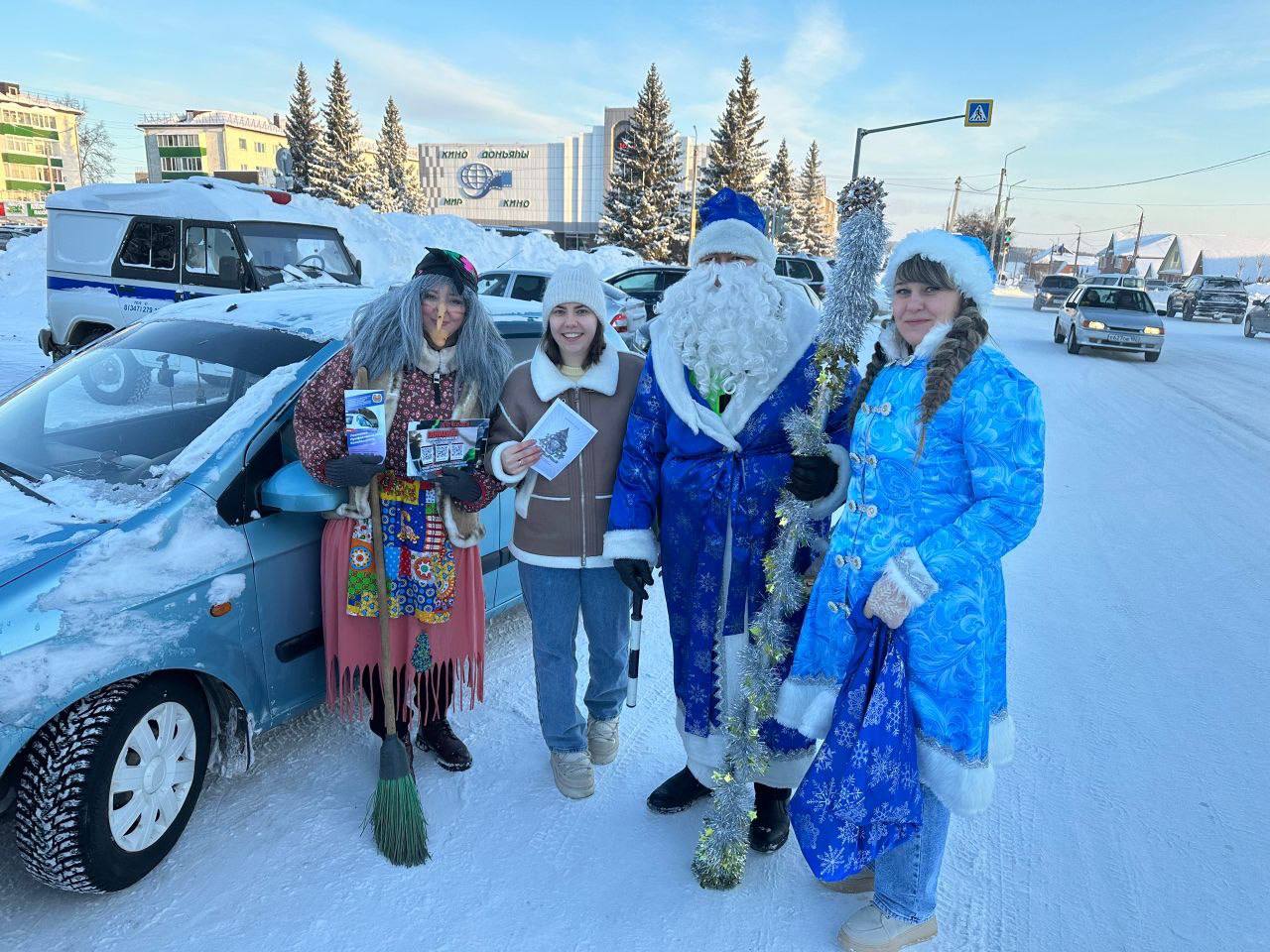 В рамках социальной кампании "Не губи ребёнка, ПРИСТЕГНИ ! " в Белебее на дорогу вышел сказочный патруль В рамках социальной кампании "Не губи ребёнка, ПРИСТЕГНИ ! " в Белебее на дорогу вышел сказочный патруль