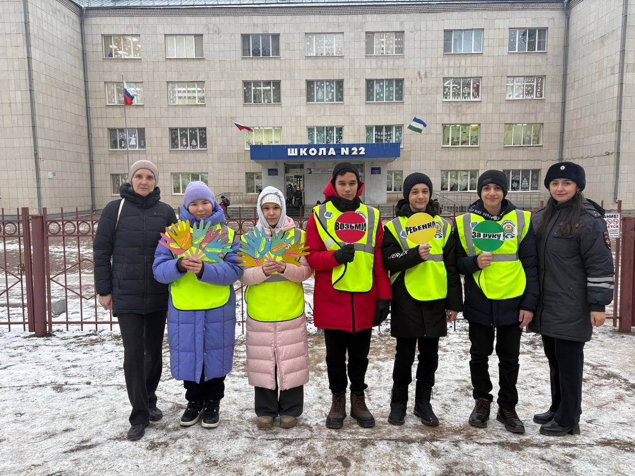Сотрудники Госавтоинспекции города Октябрьского напоминают: возьми ребенка за руку!
