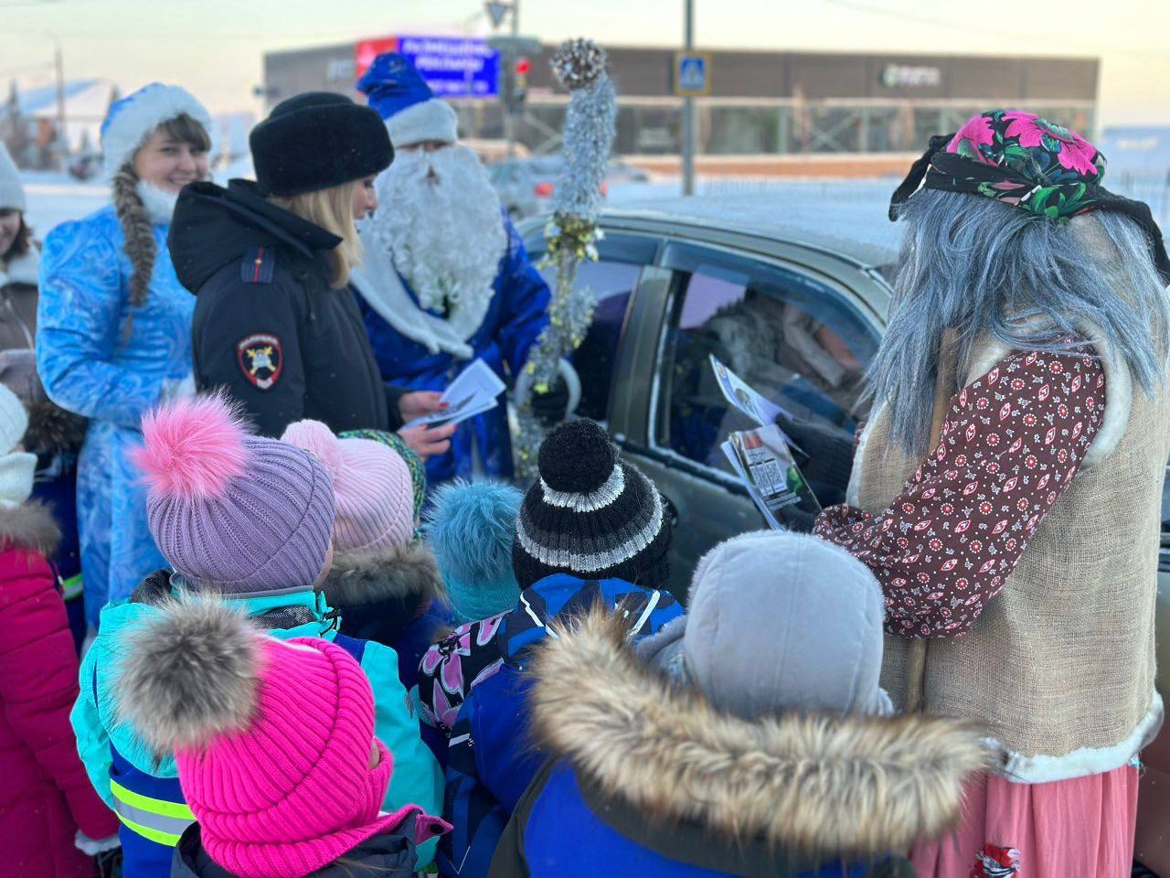 В рамках социальной кампании "Не губи ребёнка, ПРИСТЕГНИ ! " в Белебее на дорогу вышел сказочный патруль В рамках социальной кампании "Не губи ребёнка, ПРИСТЕГНИ ! " в Белебее на дорогу вышел сказочный патруль
