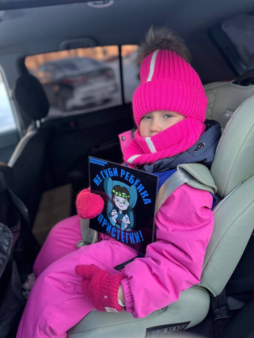 В рамках социальной кампании "Не губи ребёнка, ПРИСТЕГНИ ! " в Белебее на дорогу вышел сказочный патруль В рамках социальной кампании "Не губи ребёнка, ПРИСТЕГНИ ! " в Белебее на дорогу вышел сказочный патруль