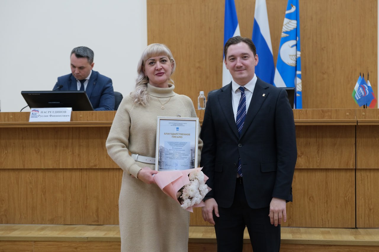 Подвели итоги деятельности местного отделения партии «Единая Россия» за 2025 год Подвели итоги деятельности местного отделения партии «Единая Россия» за 2025 год