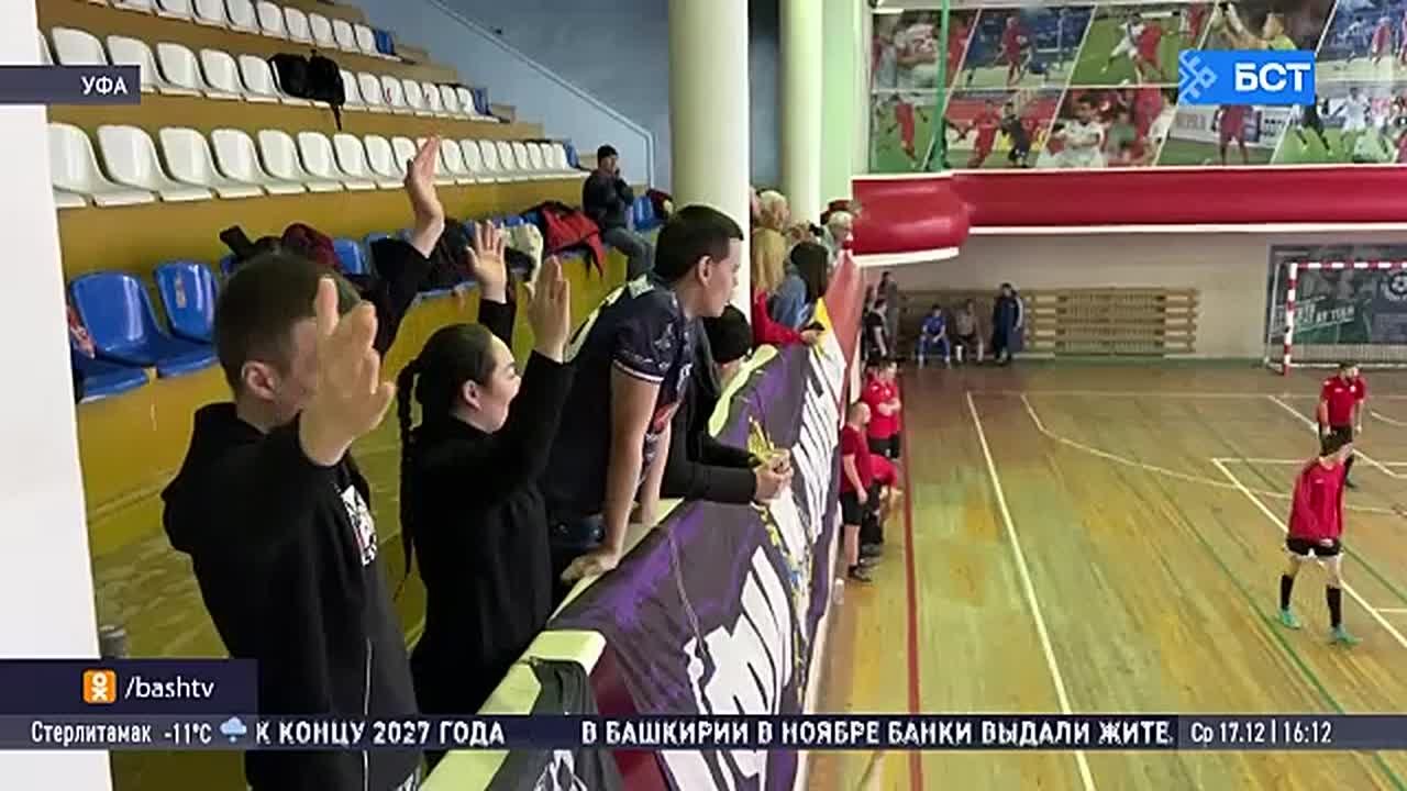 В Уфе прошёл турнир по футзалу в честь 15-летия ФК «Уфа»