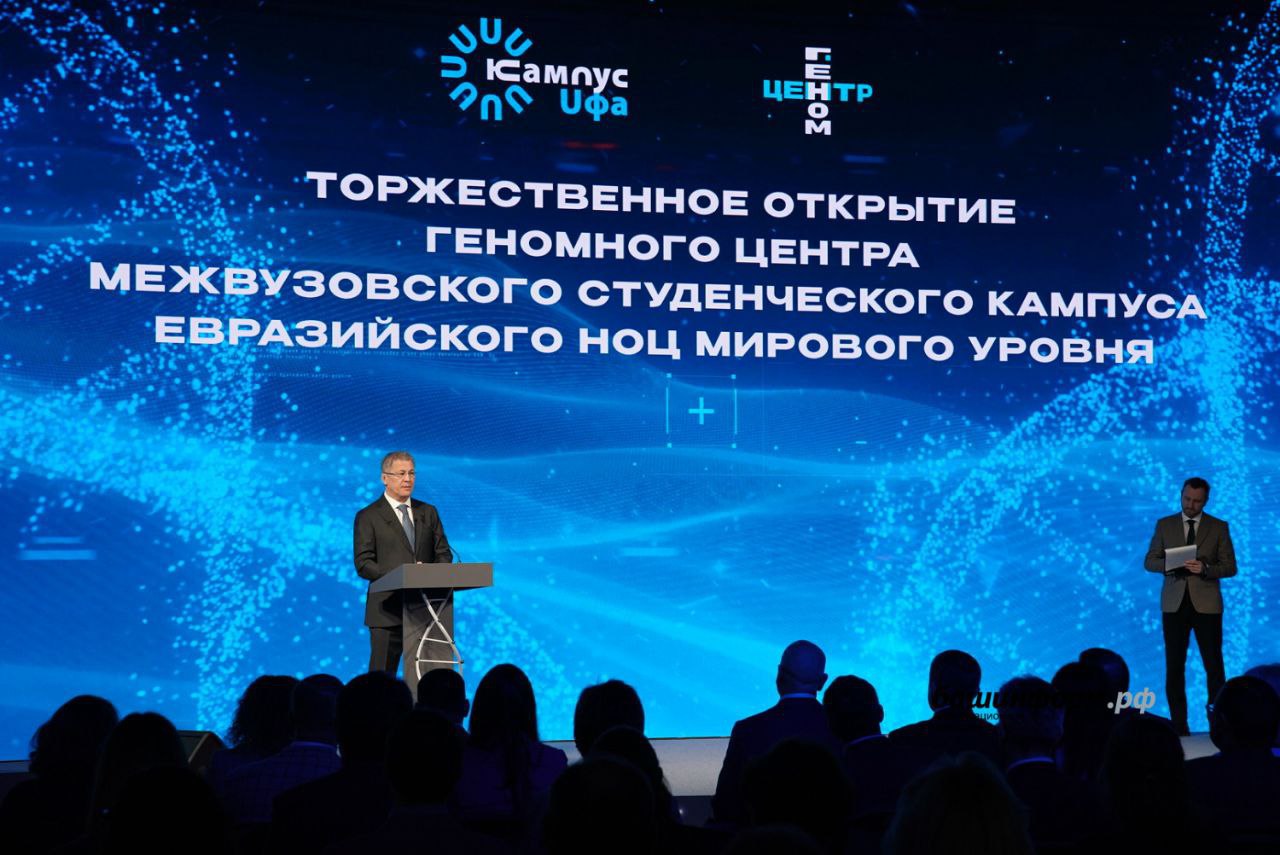 Башкортостан - среди регионов-лидеров научно-технологического развития России Башкортостан - среди регионов-лидеров научно-технологического развития России