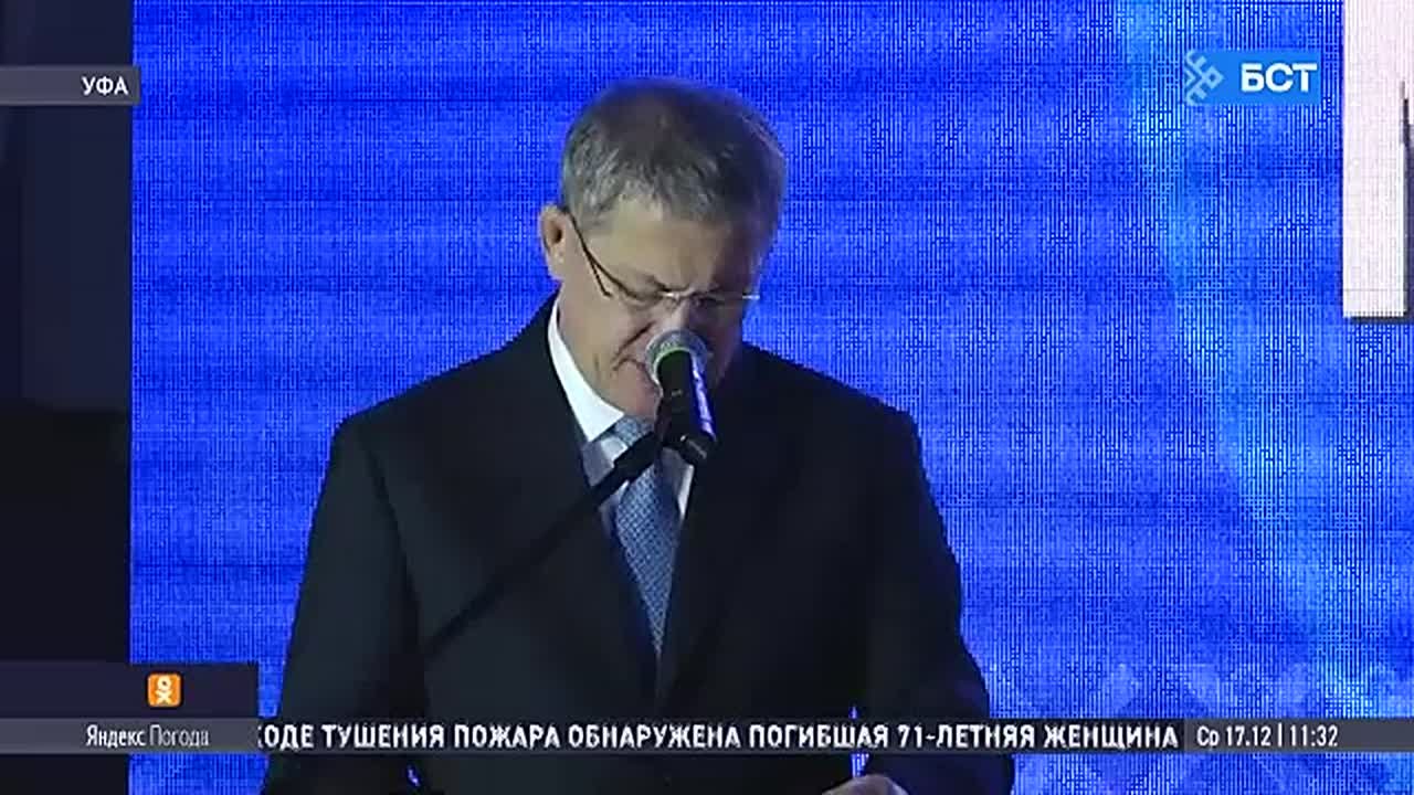 В Уфе наградили лауреатов конкурса «Достоверность. Ответственность. Мужество»