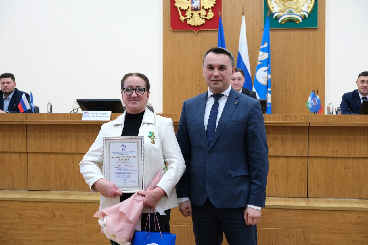 Подвели итоги деятельности местного отделения партии «Единая Россия» за 2025 год Подвели итоги деятельности местного отделения партии «Единая Россия» за 2025 год