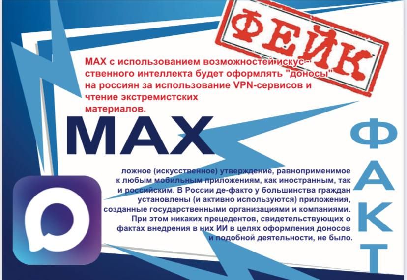 ���������� ���� � ����������� ���