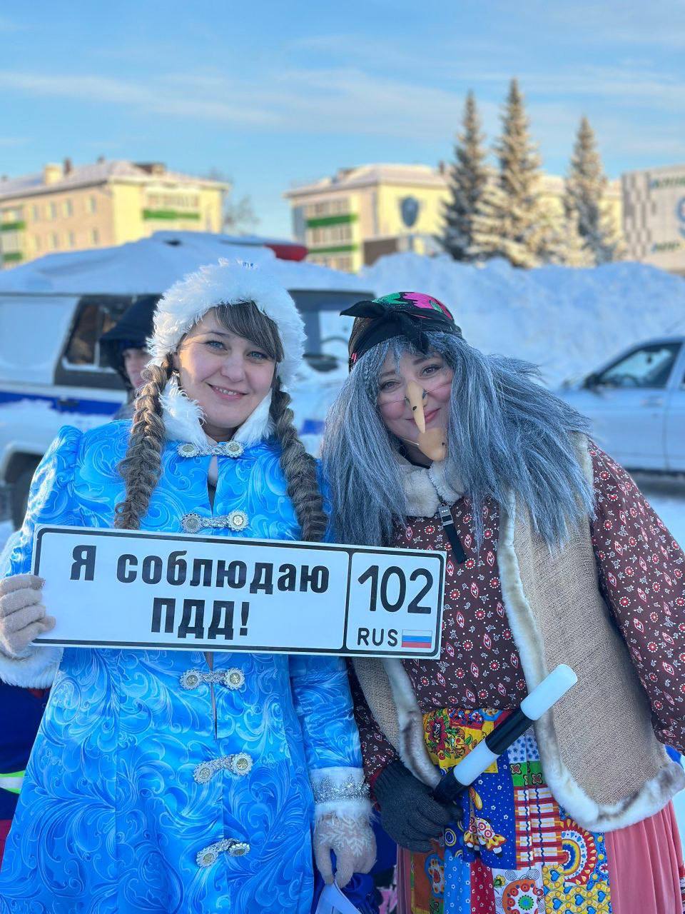 В рамках социальной кампании "Не губи ребёнка, ПРИСТЕГНИ ! " в Белебее на дорогу вышел сказочный патруль В рамках социальной кампании "Не губи ребёнка, ПРИСТЕГНИ ! " в Белебее на дорогу вышел сказочный патруль