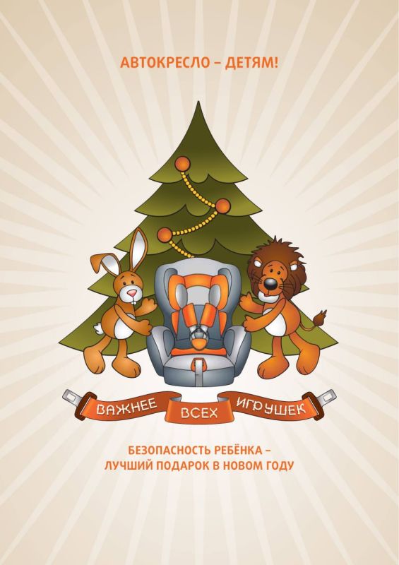 ��� ���� ������, ���������!�