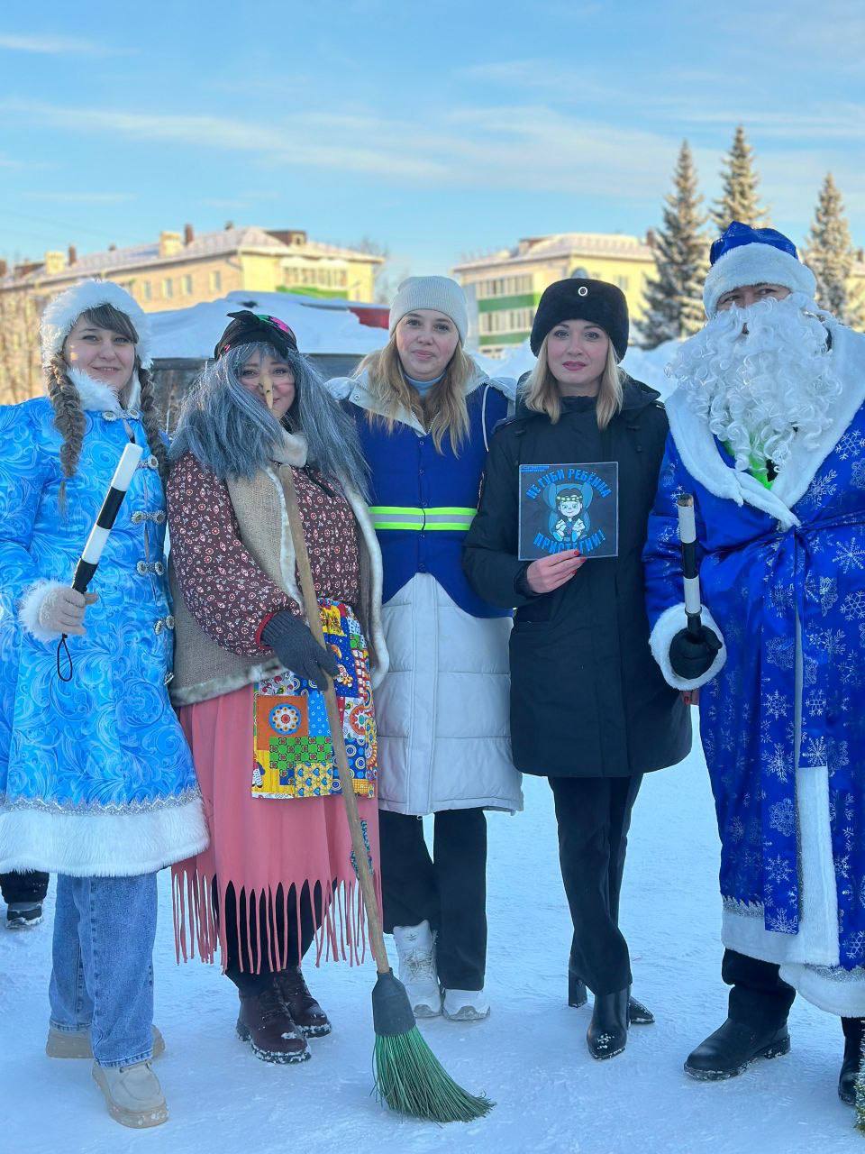 В рамках социальной кампании "Не губи ребёнка, ПРИСТЕГНИ ! " в Белебее на дорогу вышел сказочный патруль В рамках социальной кампании "Не губи ребёнка, ПРИСТЕГНИ ! " в Белебее на дорогу вышел сказочный патруль