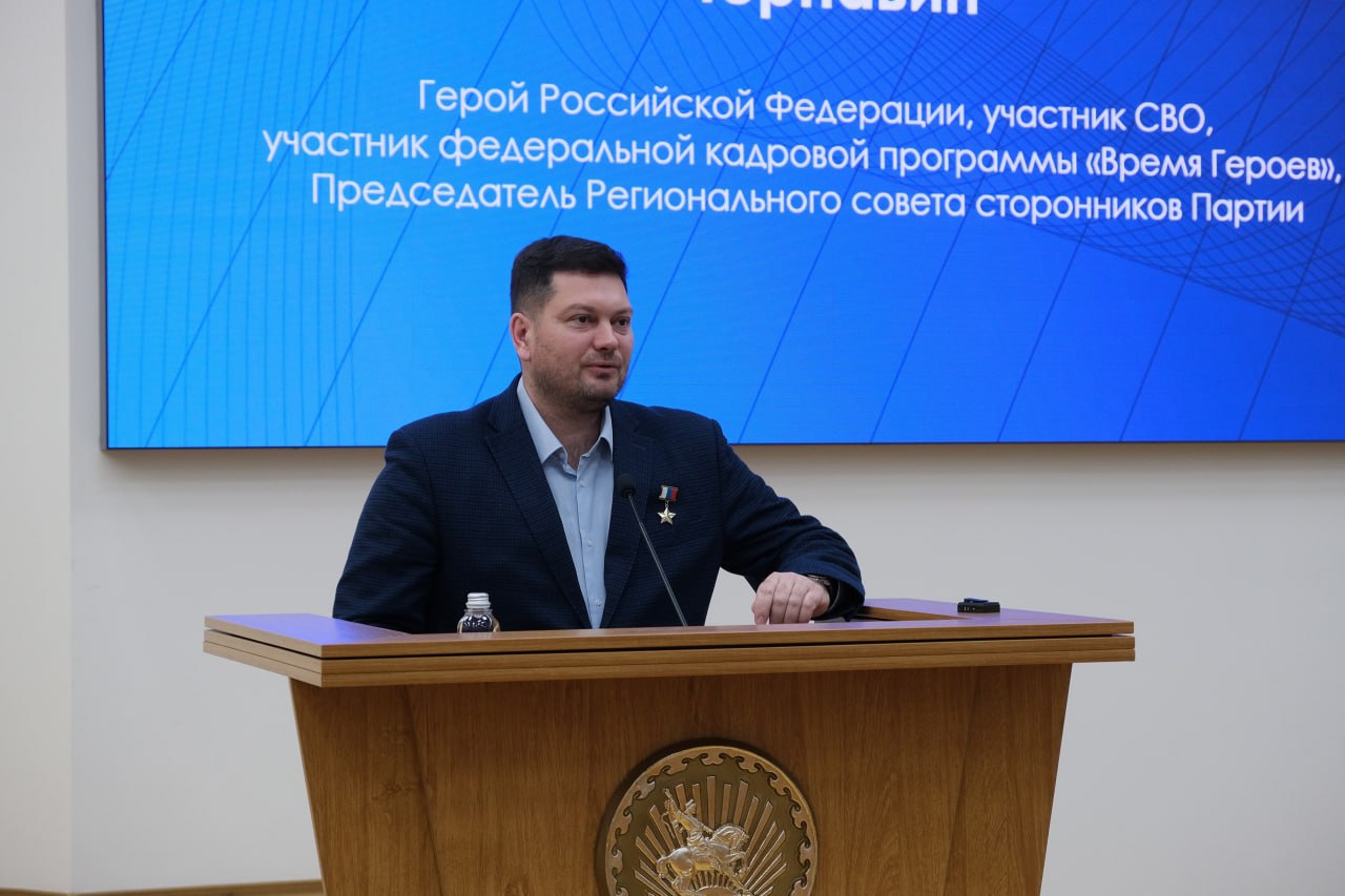 Подвели итоги деятельности местного отделения партии «Единая Россия» за 2025 год Подвели итоги деятельности местного отделения партии «Единая Россия» за 2025 год